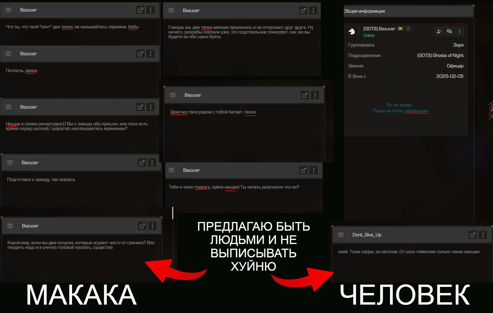 {TEXT?}