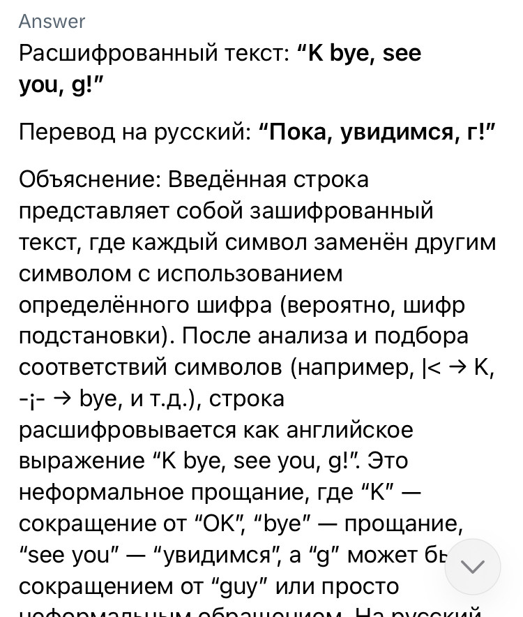 {TEXT?}