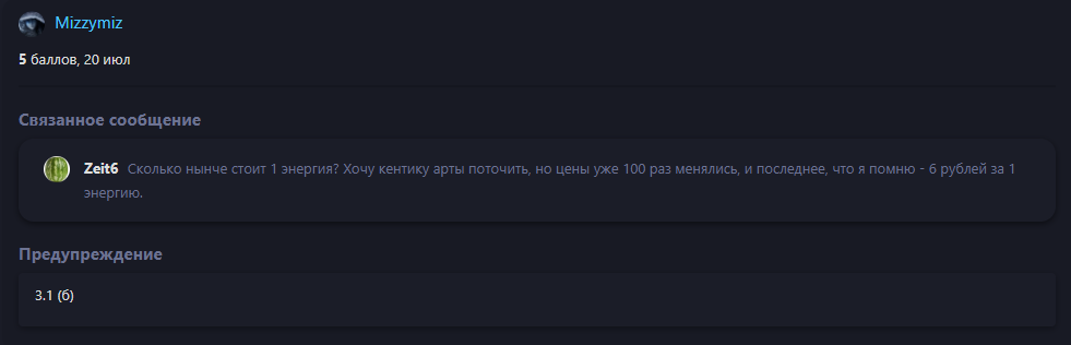 {TEXT?}