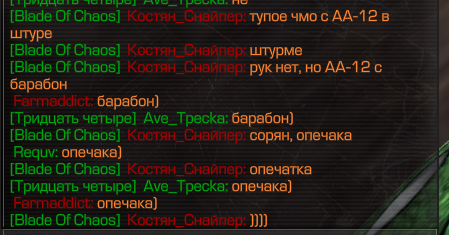 {TEXT?}