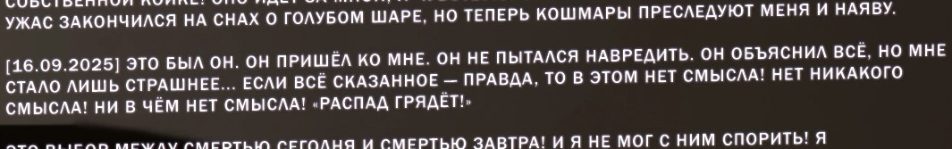 {TEXT?}