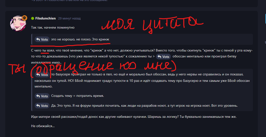 {TEXT?}