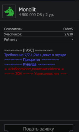 {TEXT?}