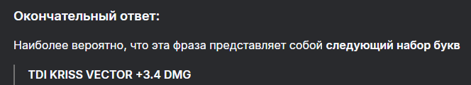 {TEXT?}