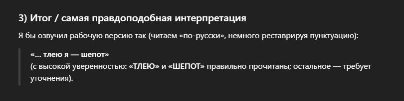 {TEXT?}