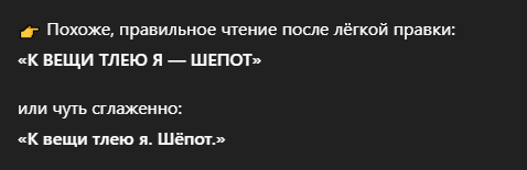 {TEXT?}