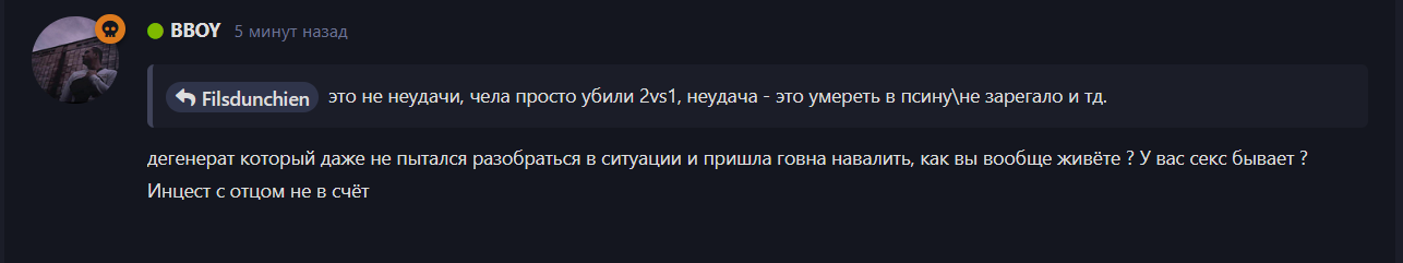 {TEXT?}