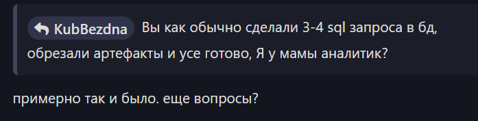 {TEXT?}