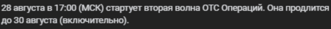 {TEXT?}