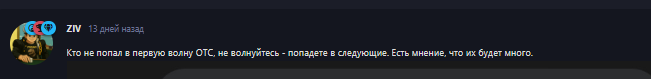 {TEXT?}