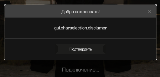 {TEXT?}