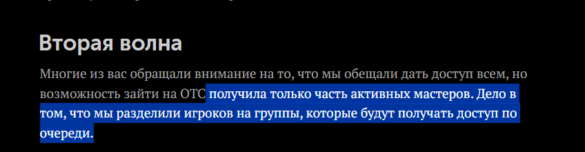 {TEXT?}