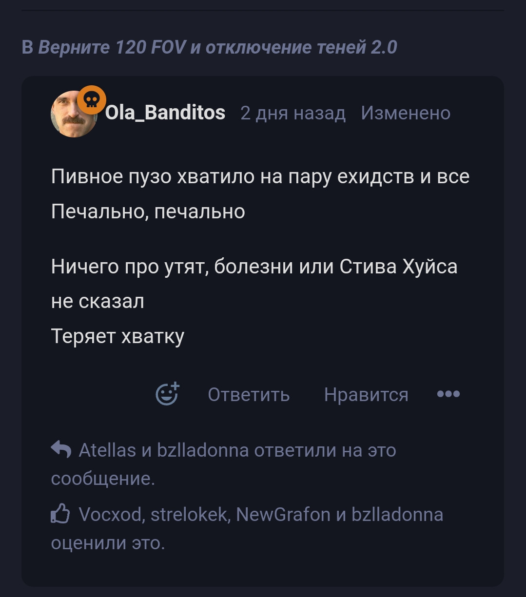 {TEXT?}