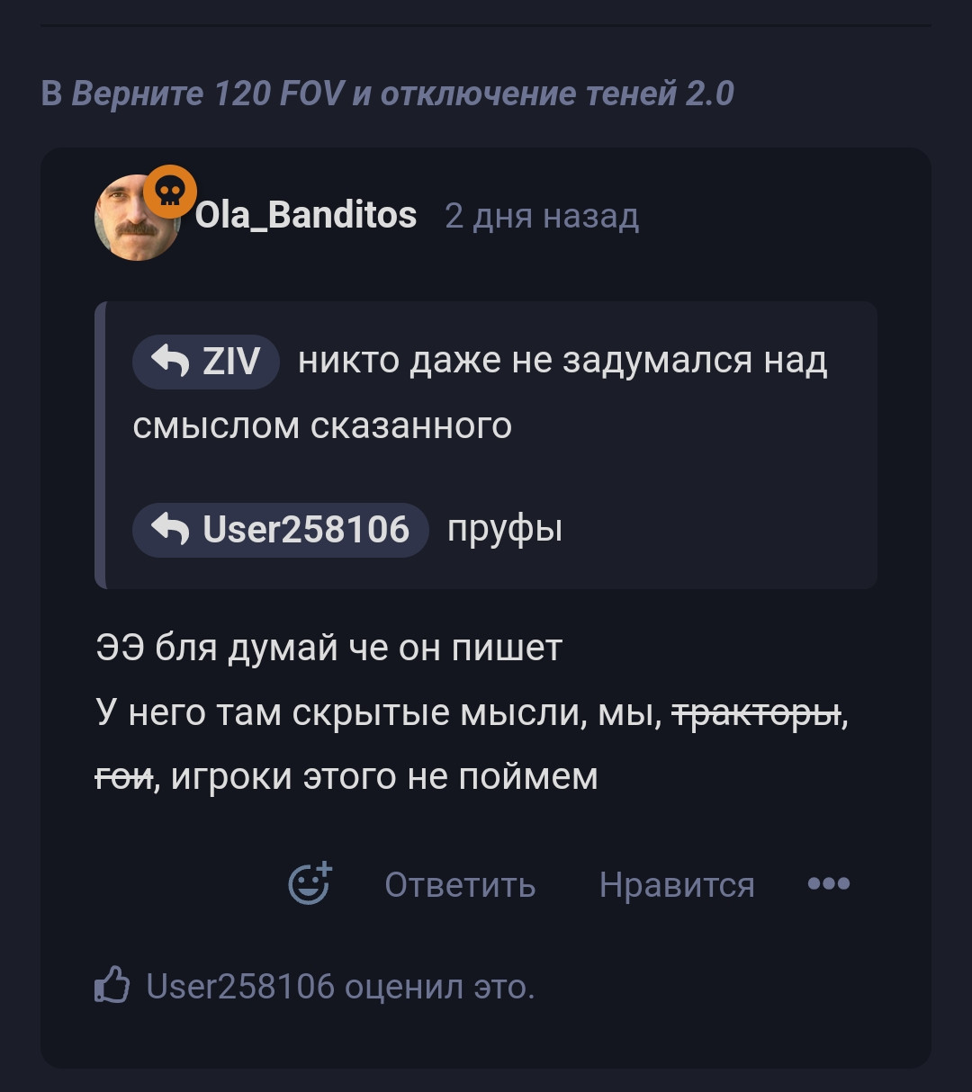 {TEXT?}