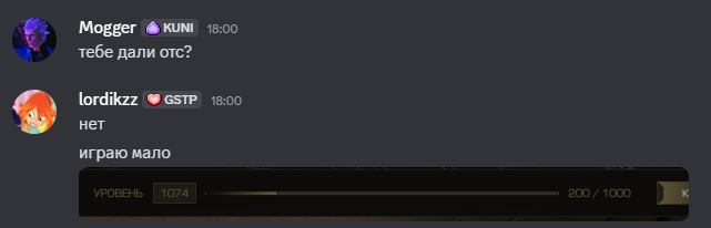 {TEXT?}