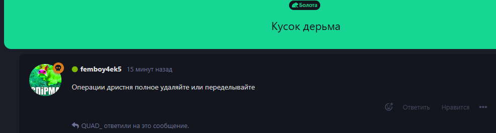 {TEXT?}