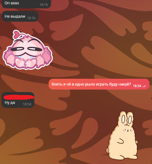{TEXT?}