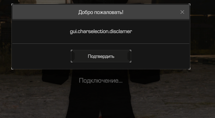 {TEXT?}