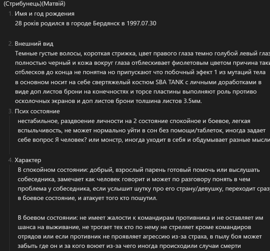 {TEXT?}