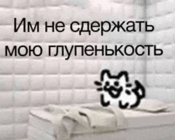 {TEXT?}