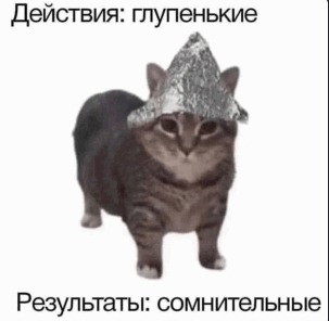 {TEXT?}