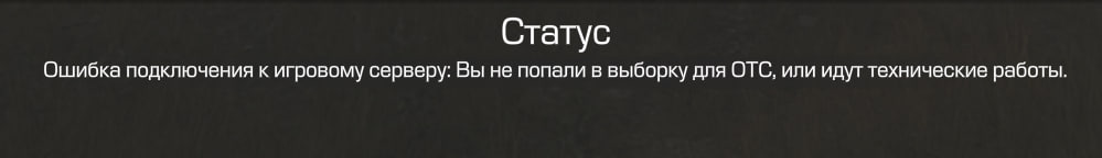 {TEXT?}