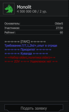 {TEXT?}