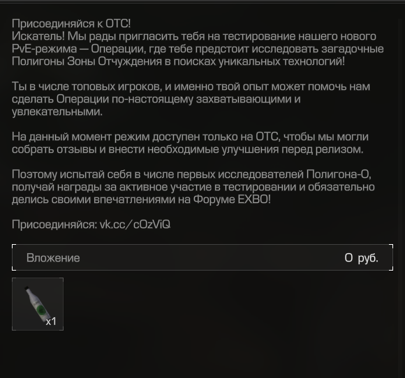 {TEXT?}