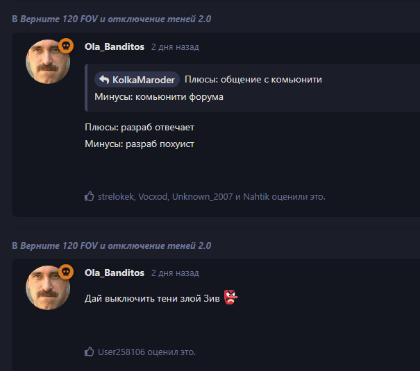 {TEXT?}