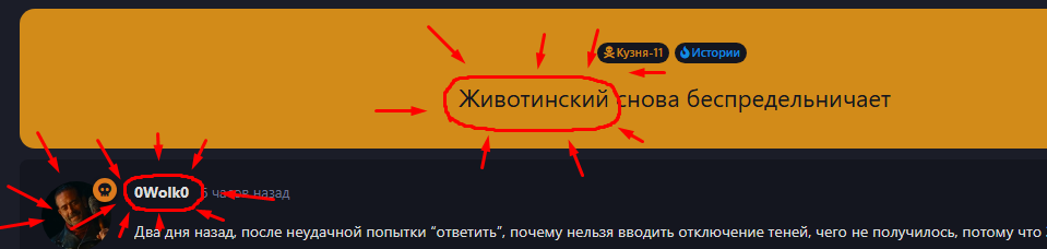 {TEXT?}