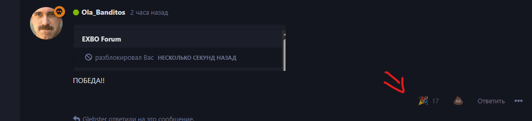 {TEXT?}