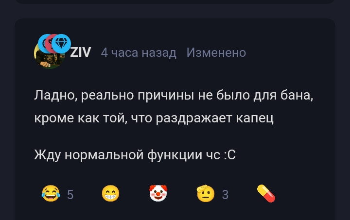 {TEXT?}