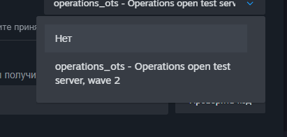 {TEXT?}