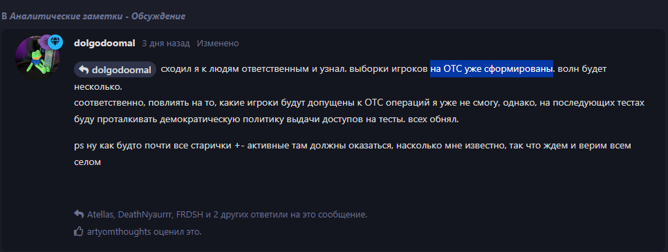 {TEXT?}