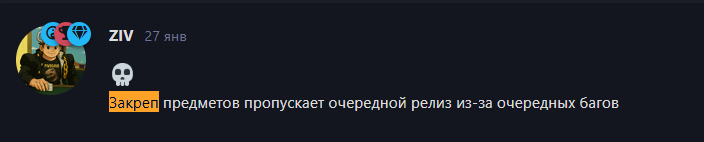 {TEXT?}