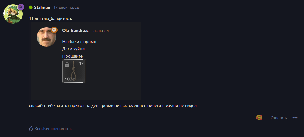 {TEXT?}