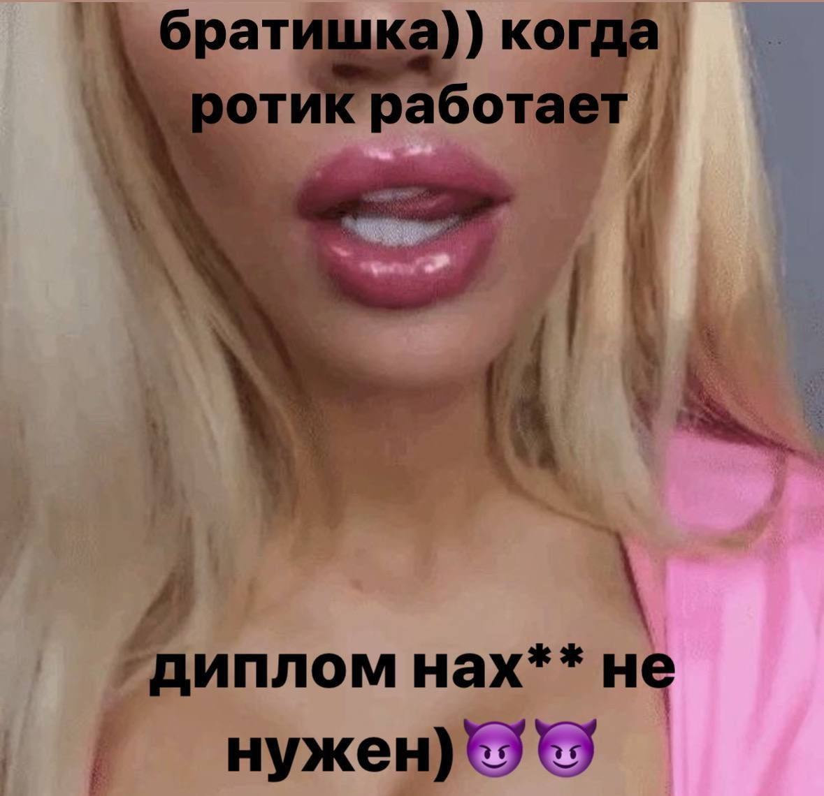 {TEXT?}