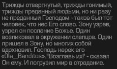 {TEXT?}