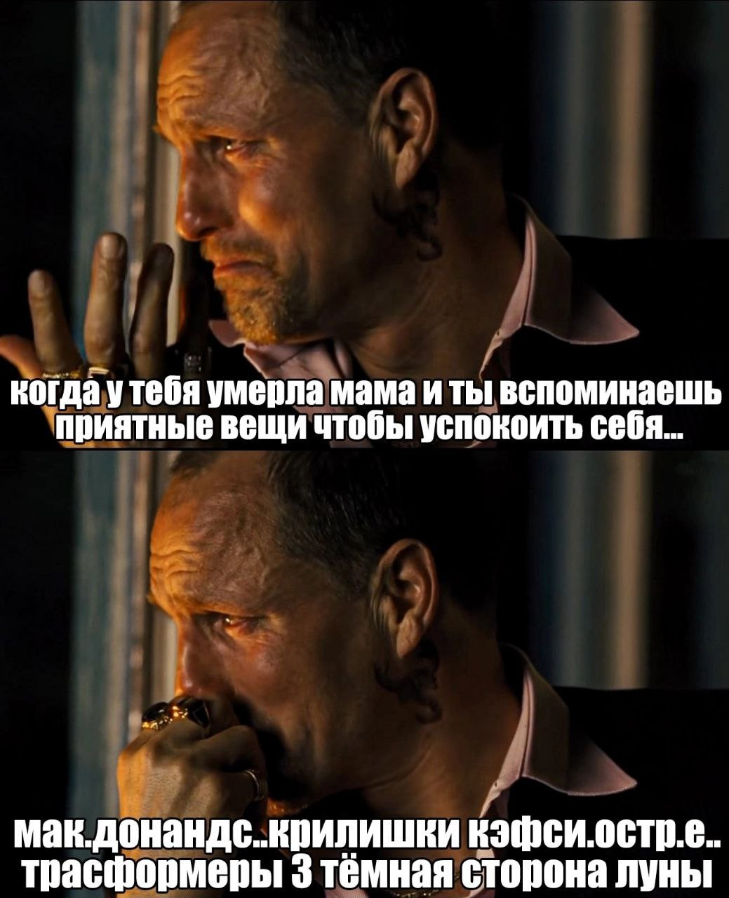 {TEXT?}