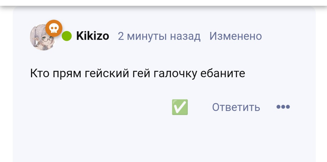 {TEXT?}