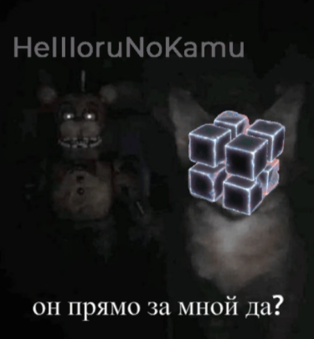 {TEXT?}