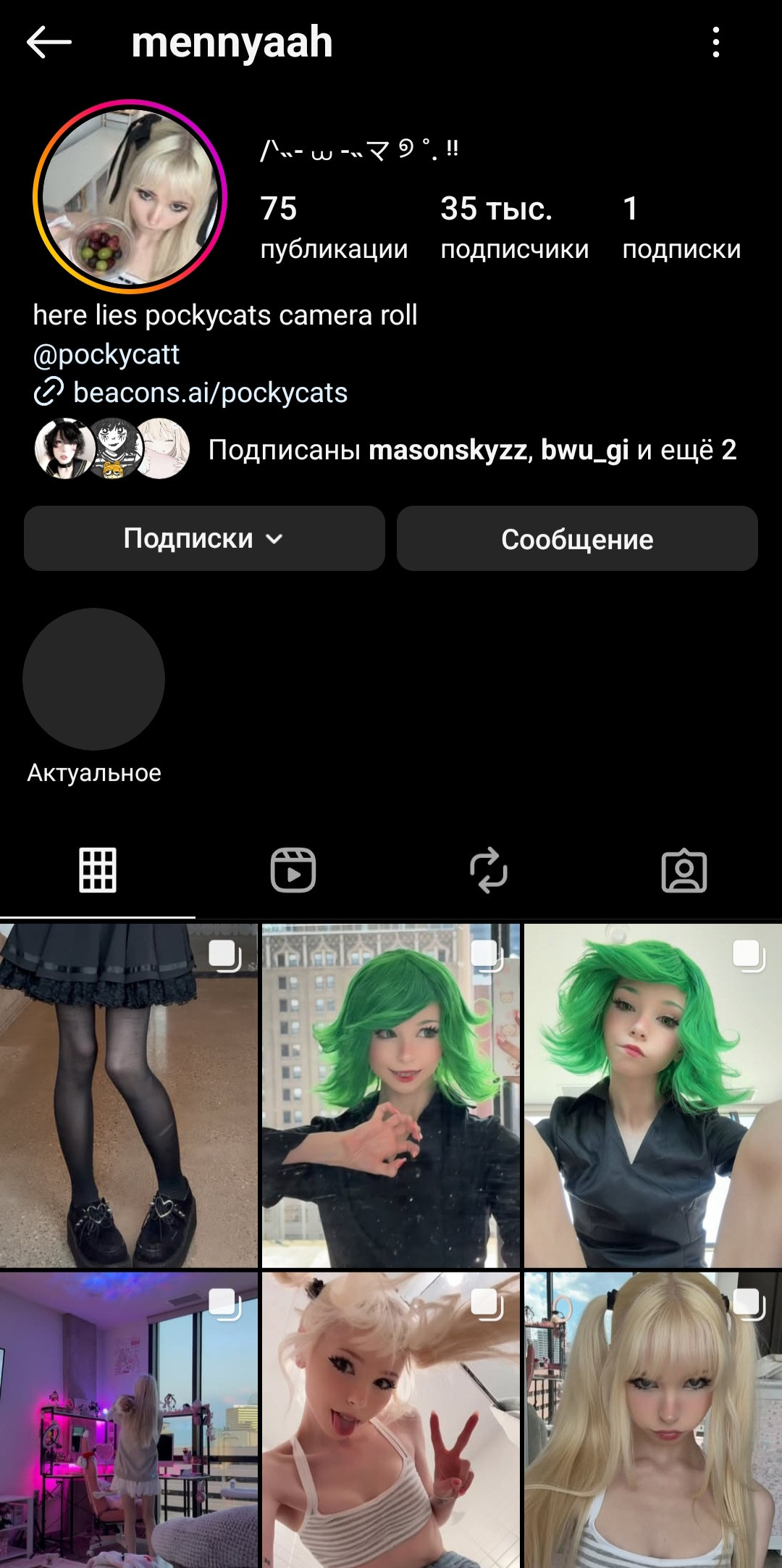 {TEXT?}