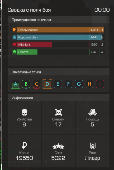 {TEXT?}