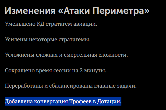 {TEXT?}