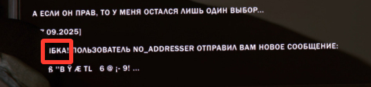 {TEXT?}