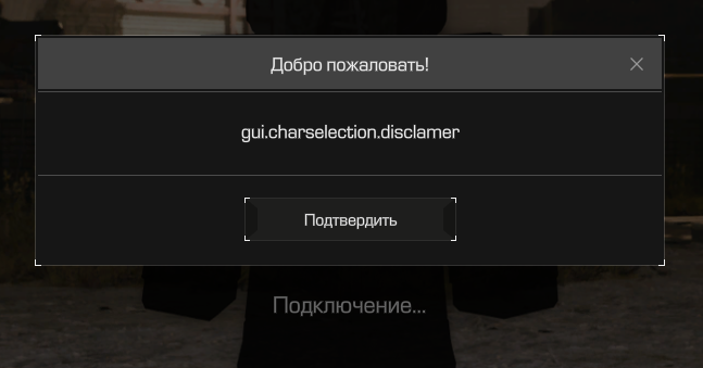 {TEXT?}