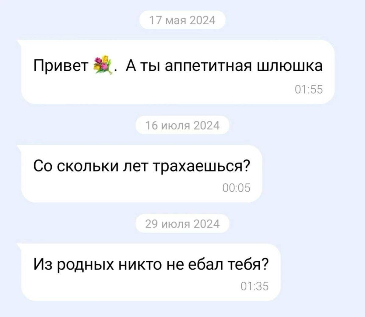 {TEXT?}
