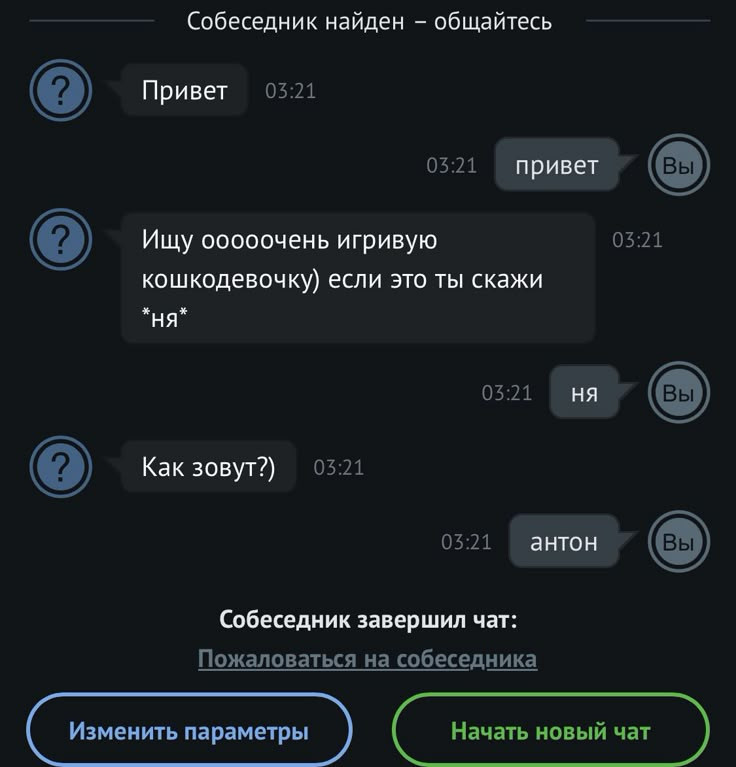 {TEXT?}