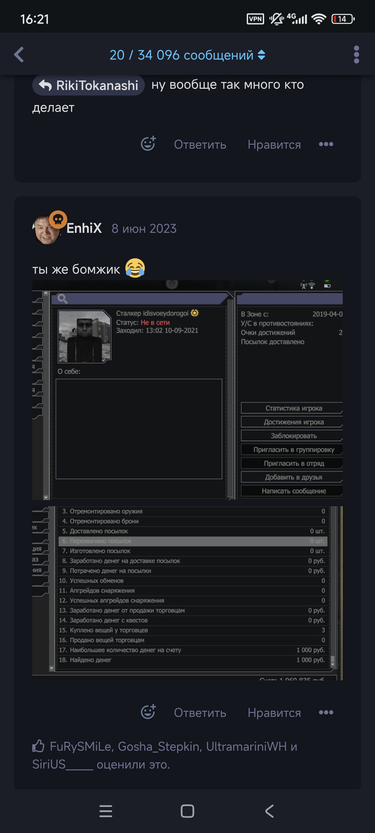{TEXT?}