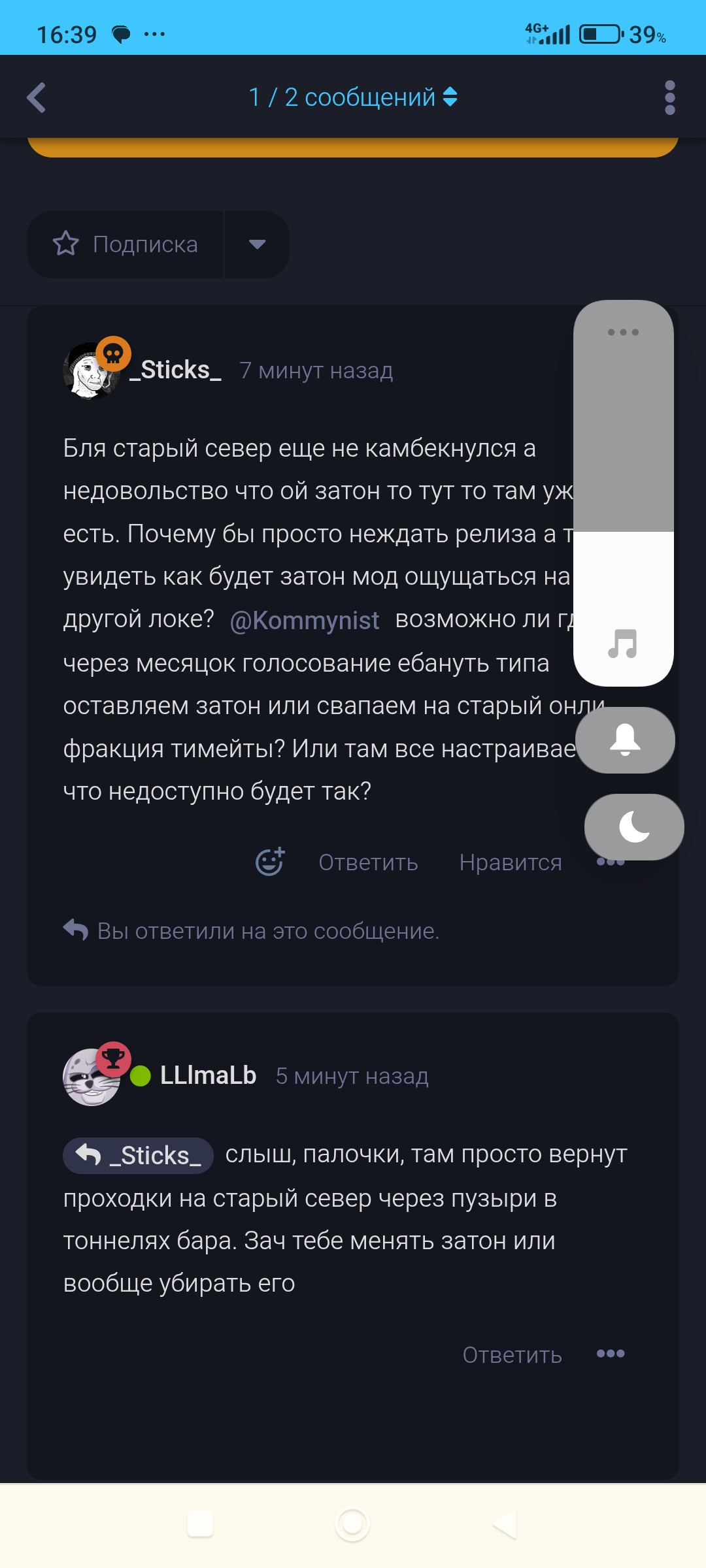 {TEXT?}